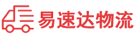 常德到铜川物流公司